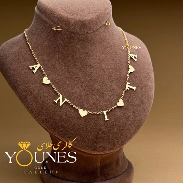 گردنبند قلبی طلا اسم Anita آنیتا